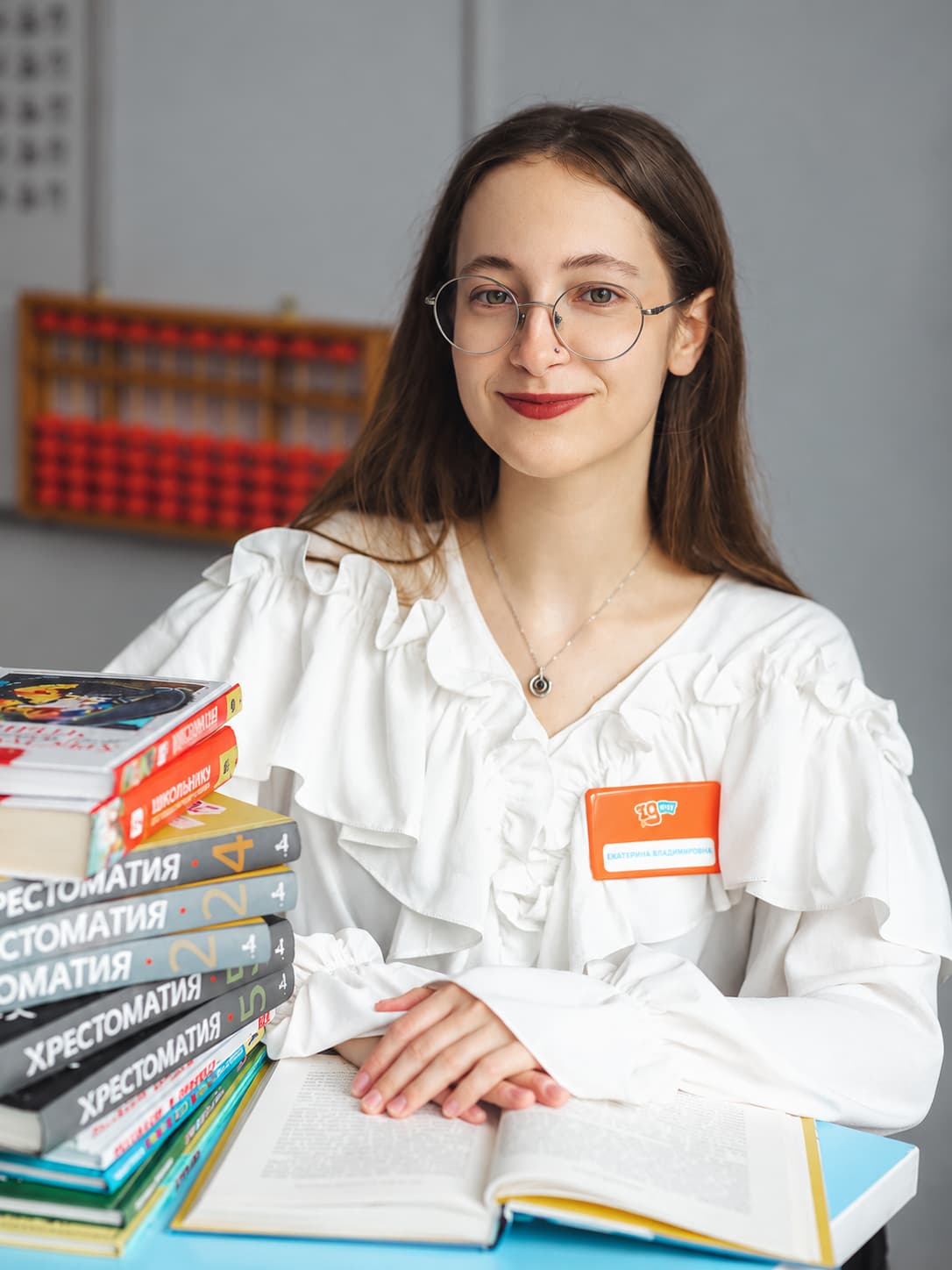 Екатерина Владимировна Грибанова